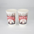 Eco-Friendly print paper cup with logo